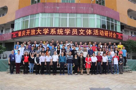 校友会2023肇庆市大学排名，肇庆学院、广东理工学院第一 - 知乎