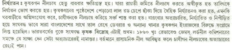 Welcome to Midnapore.in-Revolutions in Midnapore