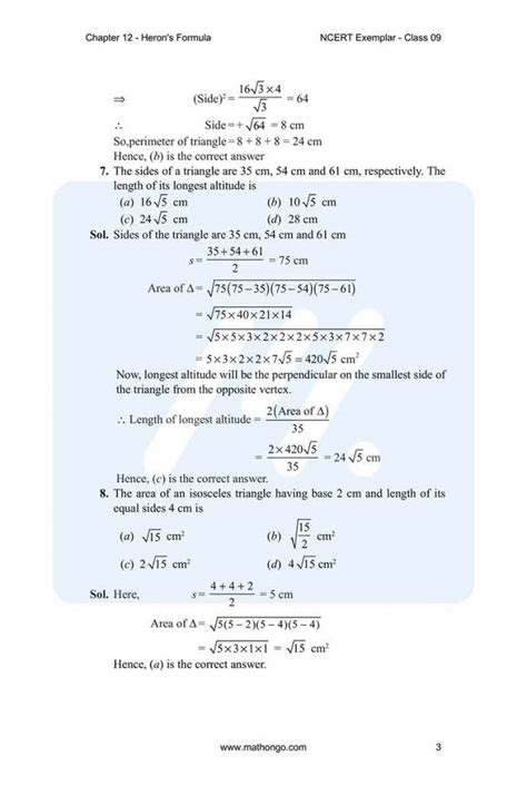 Class 9 Maths Chapter 12 的图像结果