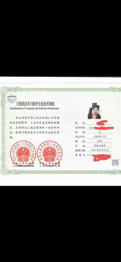 【深圳考证入户】中级职称证书在深圳有什么作用？ - 知乎