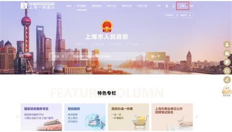 上海市会计人员信息登记流程及免冠证件照片在线处理教程 - 知乎