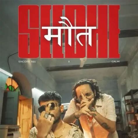 PENTAGON | Trap Music Beat | BeatStore