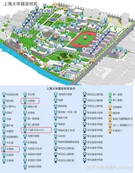 上海大学—悉尼科技大学硕士项目2023年招生简章 - 知乎