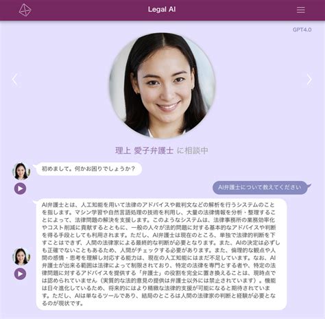 Ai 法律 的图像结果