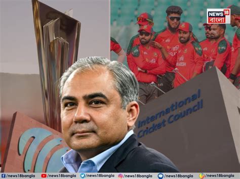 Pakistan in T20 World Cup 2026 টি২০ বিশ্বকাপে পাকিস্তানের খেলা নিয়ে ...