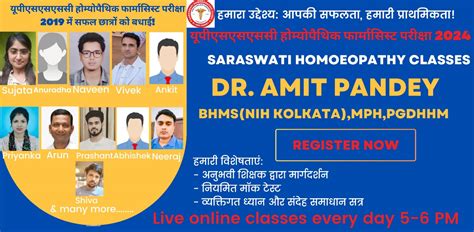Saraswati Homoeopathy - Best homoeopathy clinic in Lucknow, India.