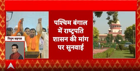 Breaking: Plea for President’s Rule in West Bengal Reaches Supreme ...