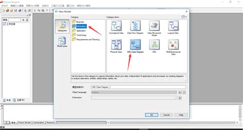 Image result for UML PowerDesigner