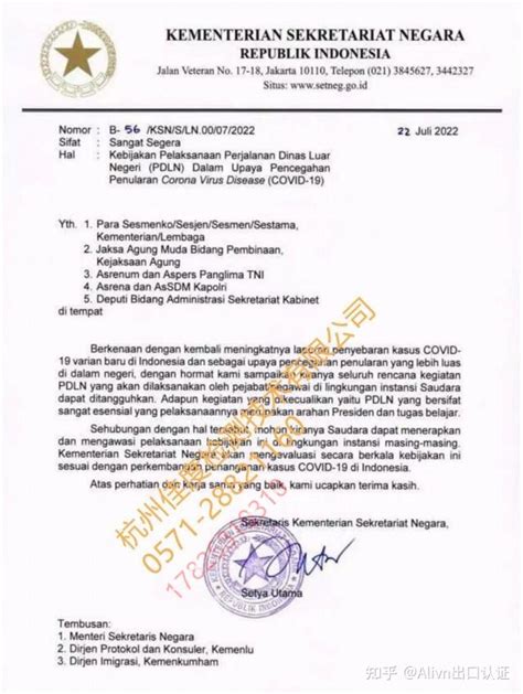 印尼SNI认证公司【解密】车辆及零部件印尼SNI认证最新政策！