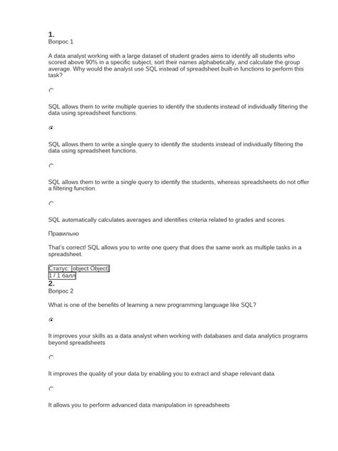 Image result for Extracting Data From Table Using SQL Image