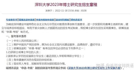 西安交通大学免联考金融硕士来啦！申请制可读，2022QS排名126（上海/深圳班） - 知乎