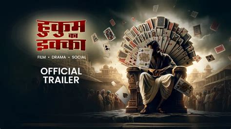 Watch Hukum Ka Ikka Movie Online in Haryanvi | STAGE