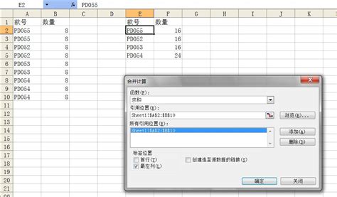 Excel表格常用的四大功能 - 知乎