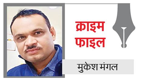 Indore Crime File Column: जब पुलिसकर्मी ने ली लोकायुक्त की शरण