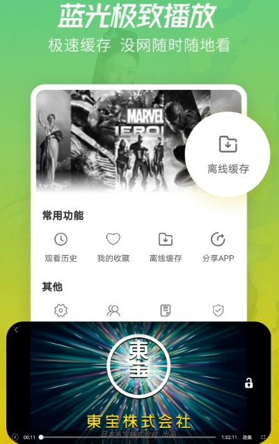 Android电视盒子最强看电视app-tvbox配置(视频源)教程 - JoeYoung - 博客园