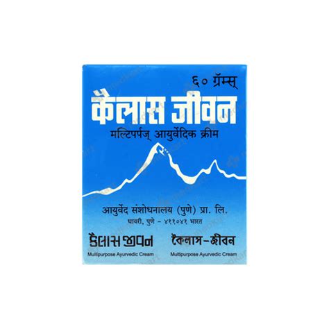 KAILASH JEEVAN 60 GM : View Price, Combination and Alternatives | Medkart
