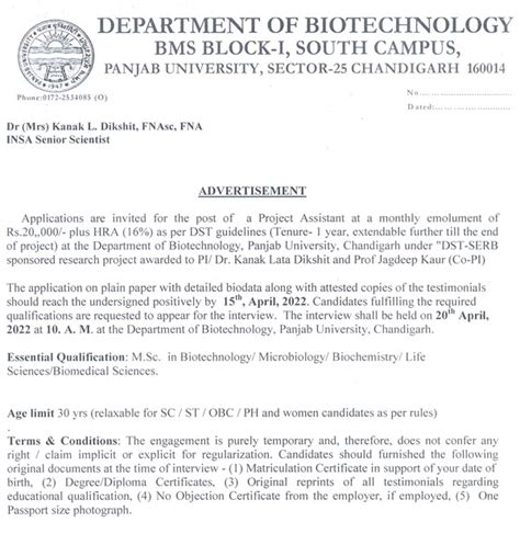 Panjab University Biotech/Microbiology Project Assistant Walk IN