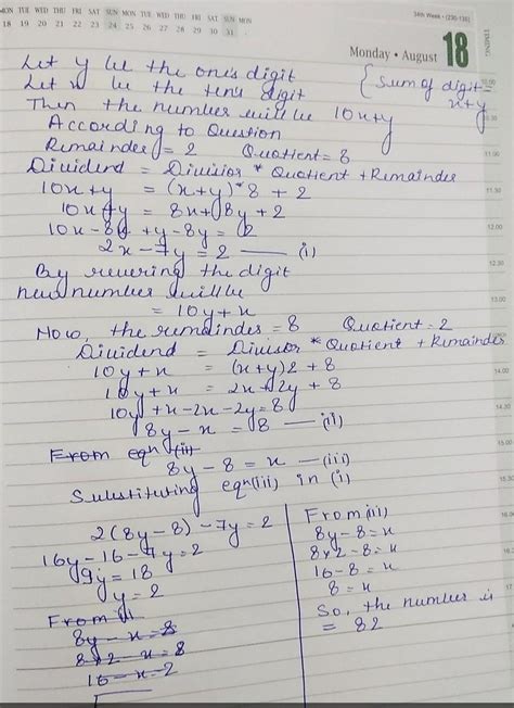 when two digit number is divided by the sum of its digits then the ...