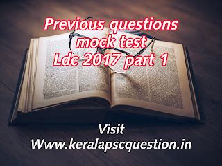 2017 LDC PREVIOUS QUESTION MOCK TEST