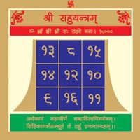 Remedy Yantra ~ Astro Home - Kolkata