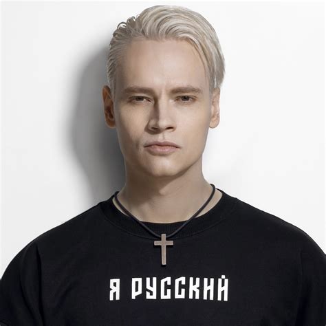 SHAMAN | Wikitubia | Fandom