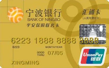宁波银行腾讯视频VIP联名卡重磅发行——乐享腾讯视频VIP，只属于宁-银行-金融界