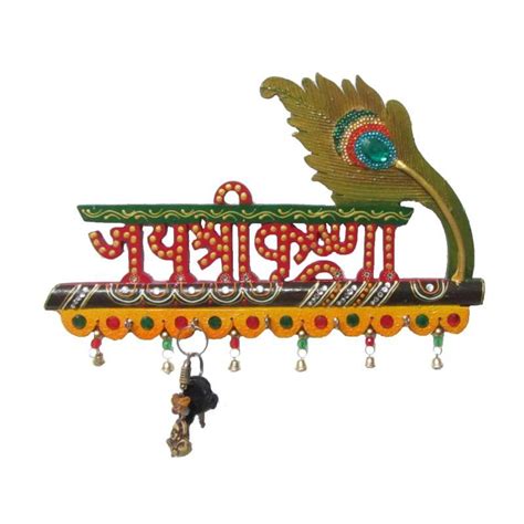 "Mayur Key Hanger 2": Yellow Craft (10x15x1) by Ecraft India – ArtZolo.com