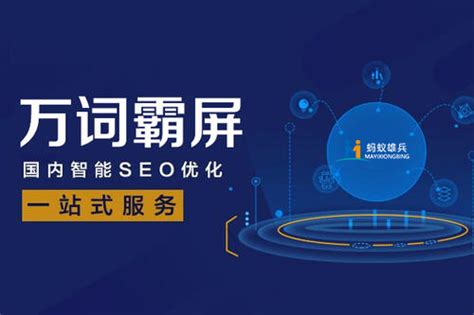 浅谈SEO与万词霸屏的区别 - 知乎