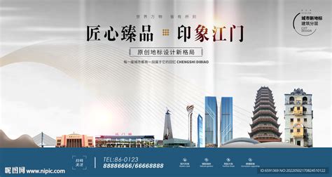 Jiangmen 江门, Guangdong Province | SkyscraperCity Forum
