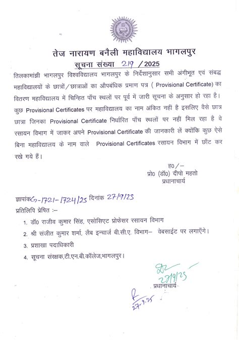 Notice Board