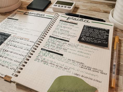 My Study Routine 的图像结果