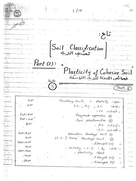 Image result for Soil Classification PDF