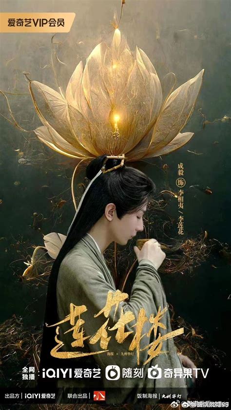 Ghim của Ande Barron trên christy, mysterious lotus casebook
