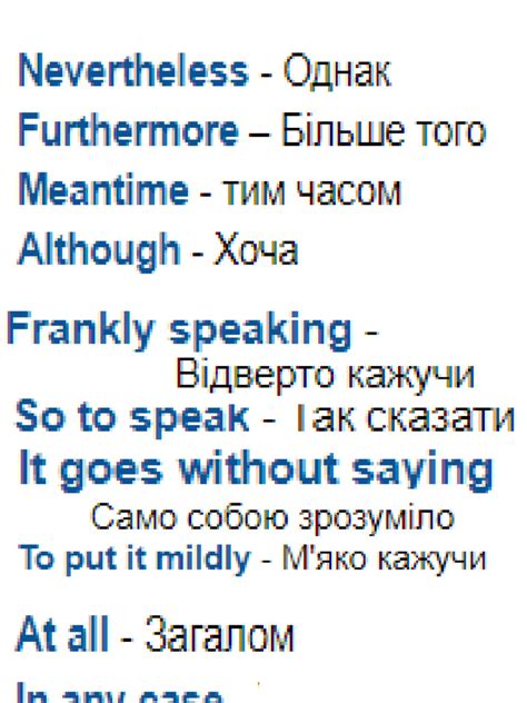 Image result for Linking Words Tagalog