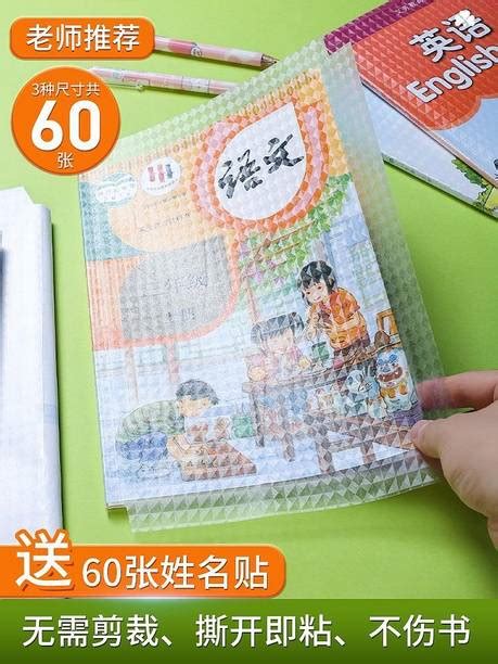 Cover Slip - Buy Cover Slip Online at Best Prices In India | Flipkart.com