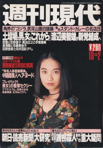 アクションカメラ 1993年5月号 (No.137) [雑誌] | カルチャーステーション