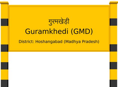 Guramkhedi (GMD) Railway Station: Station Code, Schedule & Train ...