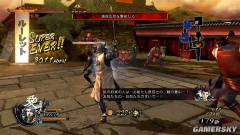 PS3 《战国BASARA4皇》 PC模拟版 - PC独立游戏资源区 - 3DMGAME论坛 - Powered by Discuz!