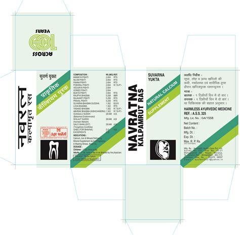 122.170.98.64 - /DesignDocument/OK SUVARNA PRODUCTS/