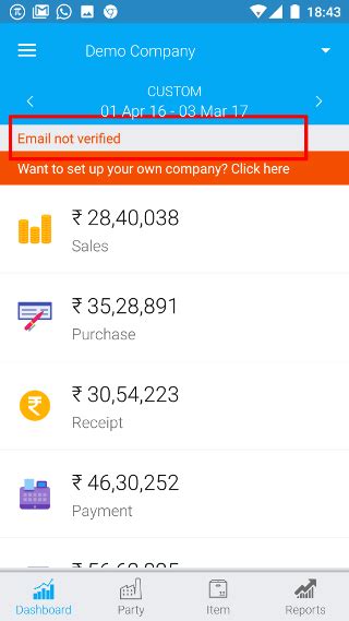 Android: Verify Email :: Biz Analyst Docs