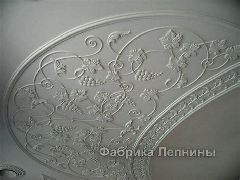 Потолочный декор из гипса в частном доме. Декор был сделан на заказ в ...