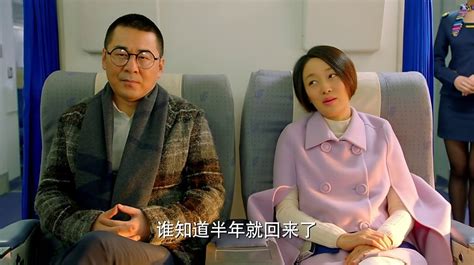 中国式关系第36集 大結局剧情介绍