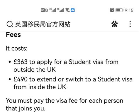 别慌！英国留学生签证可延期！_uk_邮件_gov