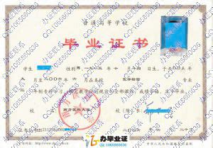 申请学士学位证的流程 - 毕业证样本网