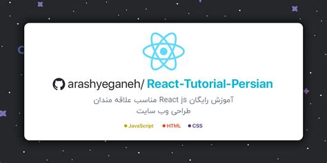 Python Tutorial Farsi 的图像结果