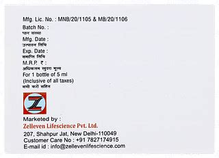 Nanoferol Butterscotch Flavour Sugar Free Solution 5ml: Uses, Side ...