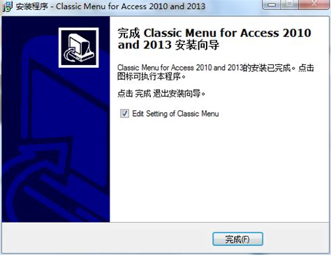 access精简版下载-microsoft access绿色精简版下载中文版-旋风软件园