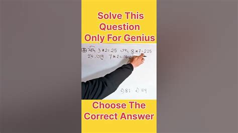 SSC MTS Math Tricks 的图像结果