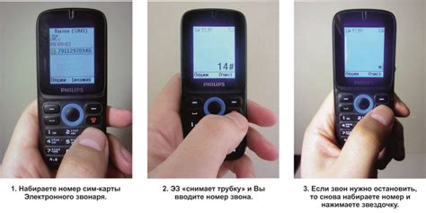 Управление с мобильного — Электронный звонарь — Автоматизированная ...