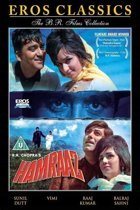 Hamraaz Movie (1967) | Release Date, Cast, Trailer, Songs, Streaming ...